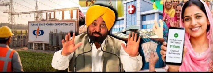 CM Bhagwant Mann | 'ਅਸੀਂ ਸਕੀਮਾਂ 'ਚ ਕੋਈ ਵੀ ਸ਼ਰਤ ਨਹੀਂ ਰੱਖੀ' | Mohali News