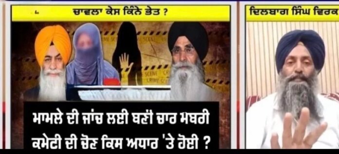 ਕਿਸੇ ਕੋਲ ਕੋਈ ਸਬੂਤ ਹੈ ਬੀਬੀ ਨੂੰ ਪੈਸੇ ਦਿੱਤੇ ਗਏ- Dilbagh Virk