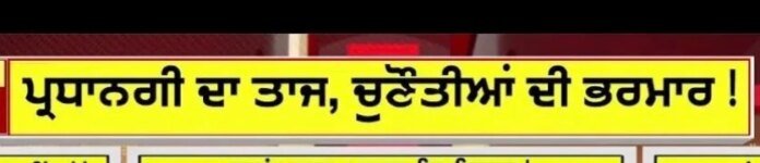 ਕੀ ਪਰਗਟ ਸਿੰਘ ਦੇ ਆਉਣ ਨਾਲ ਸਭ ALL IS WELL ਹੋ ਗਿਆ ? » Rozana Times