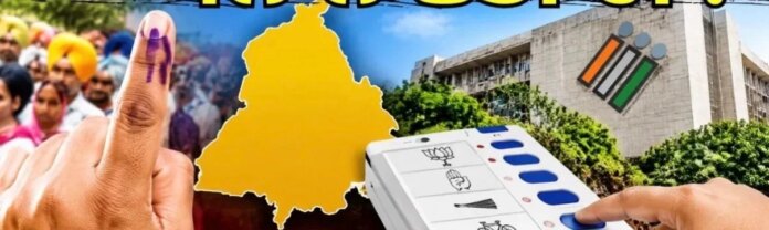 Punjab Elections 2027 | ਪੰਜਾਬ 'ਚ ਚੋਣਾਂ ਦਾ ਐਲਾਨ ਛੇਤੀ ਹੀ! | EC | CM Bhagwant Mann