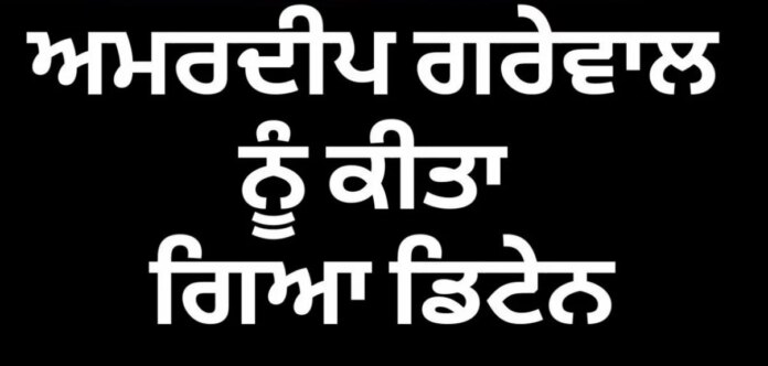 ED Action | ਅਮਰਦੀਪ ਗਰੇਵਾਲ ਨੂੰ ਕੀਤਾ ਗਿਆ ਡਿਟੇਨ | Amardeep Grewal Detained in Alleged Corruption Case